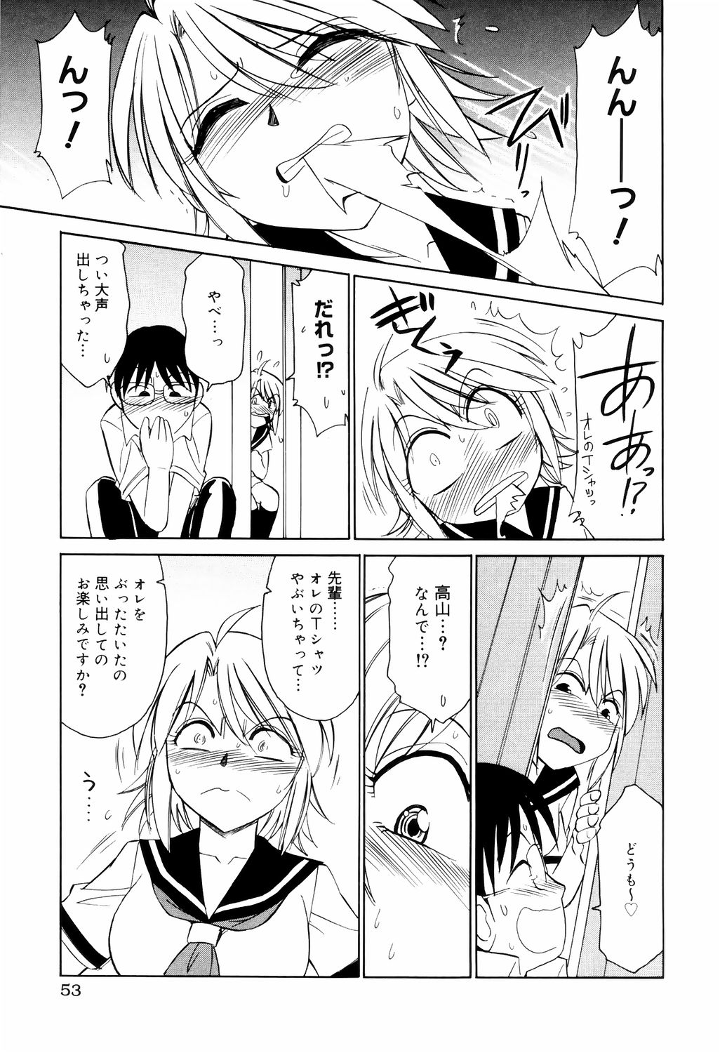 [チャーリーにしなか] こ・う・そ・く
