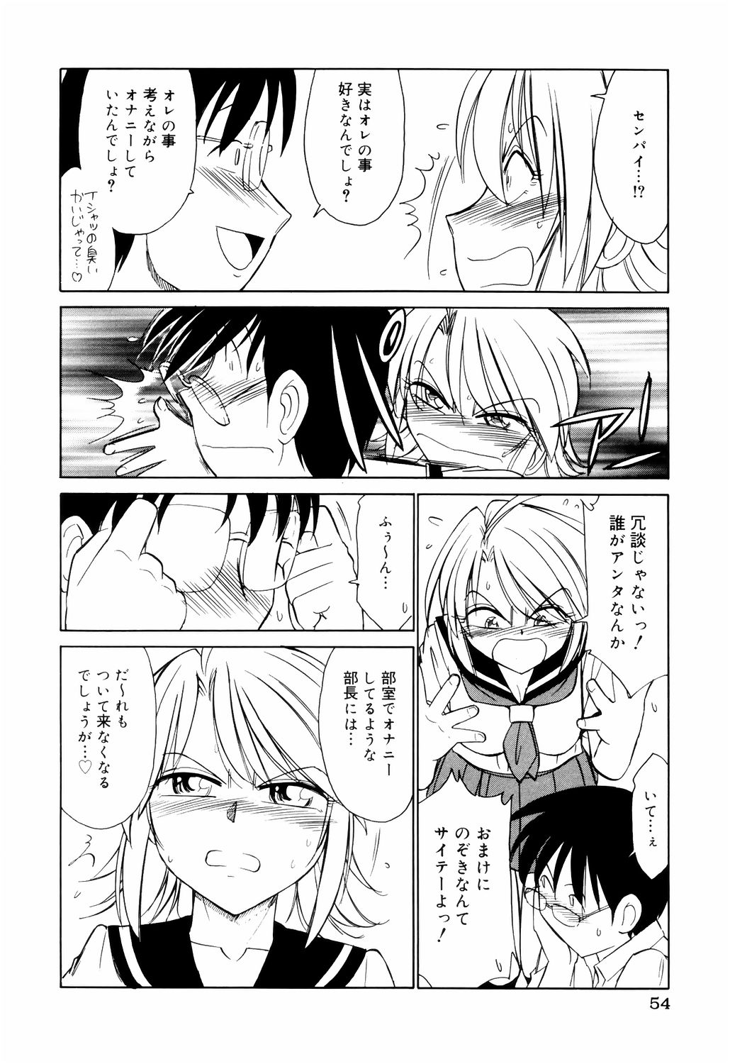 [チャーリーにしなか] こ・う・そ・く
