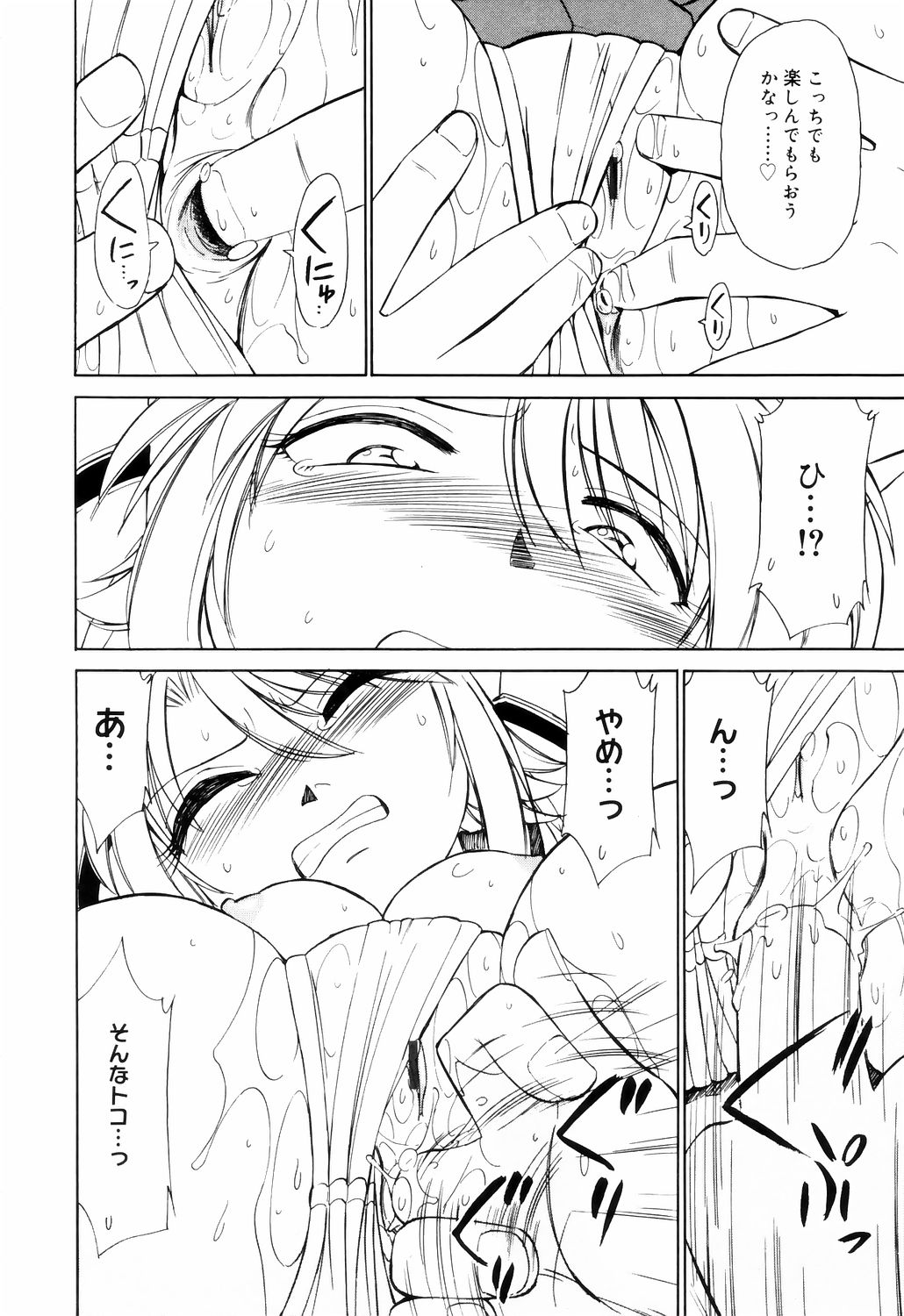 [チャーリーにしなか] こ・う・そ・く