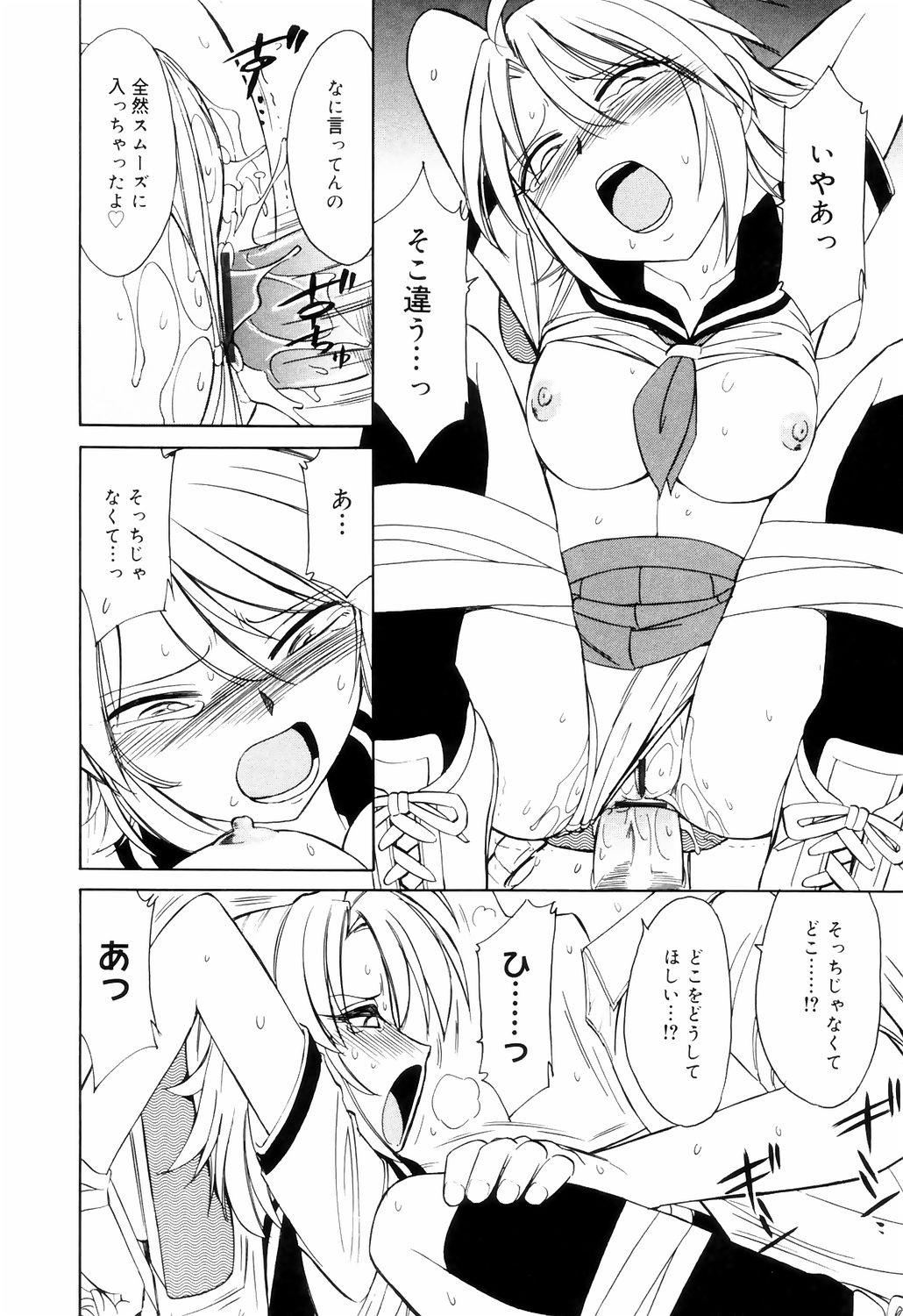 [チャーリーにしなか] こ・う・そ・く