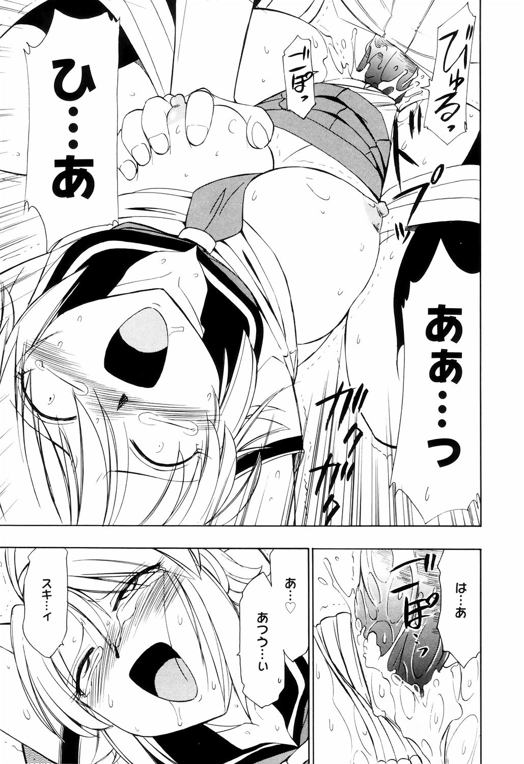 [チャーリーにしなか] こ・う・そ・く