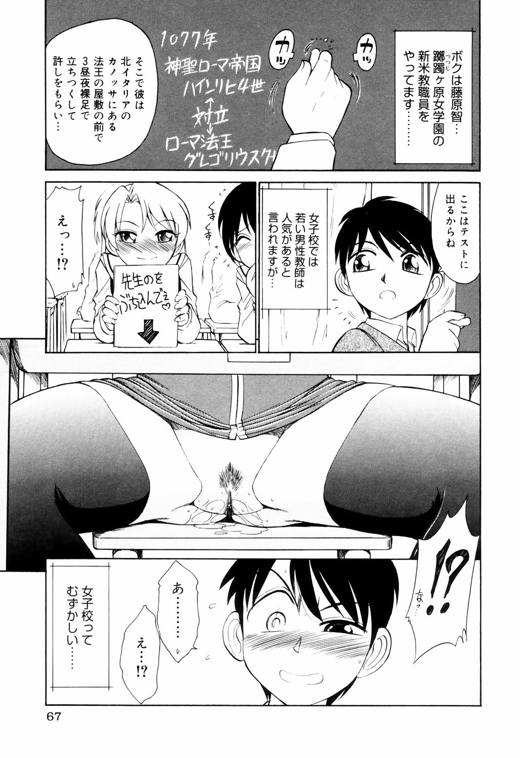 [チャーリーにしなか] こ・う・そ・く
