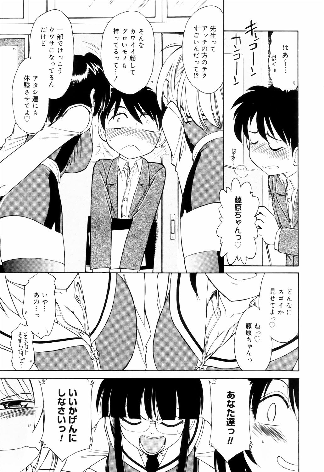 [チャーリーにしなか] こ・う・そ・く