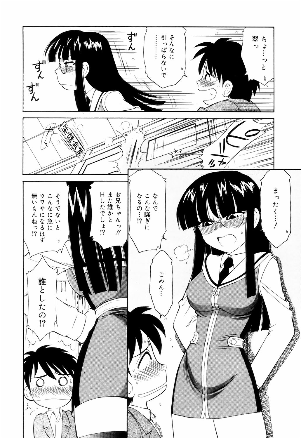 [チャーリーにしなか] こ・う・そ・く
