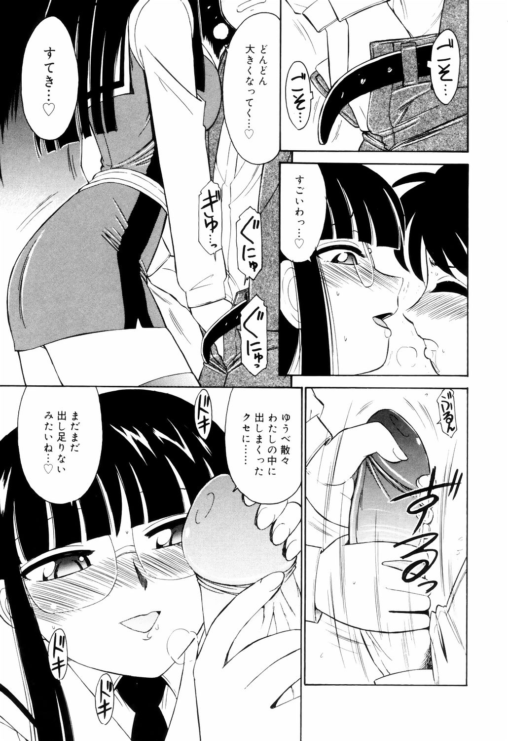 [チャーリーにしなか] こ・う・そ・く