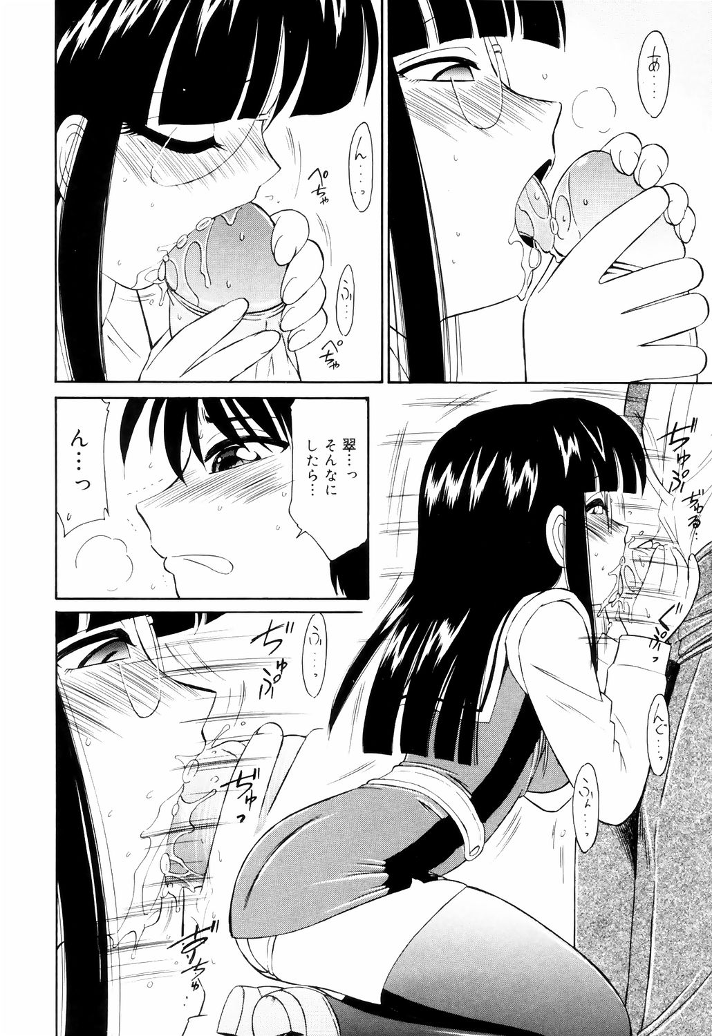 [チャーリーにしなか] こ・う・そ・く