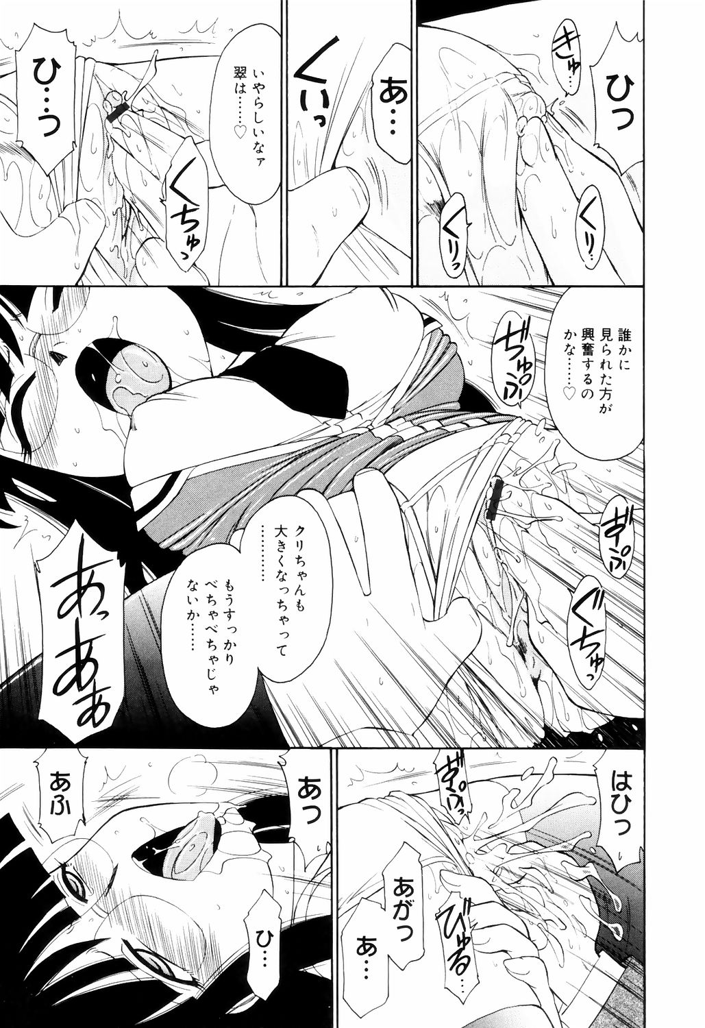 [チャーリーにしなか] こ・う・そ・く