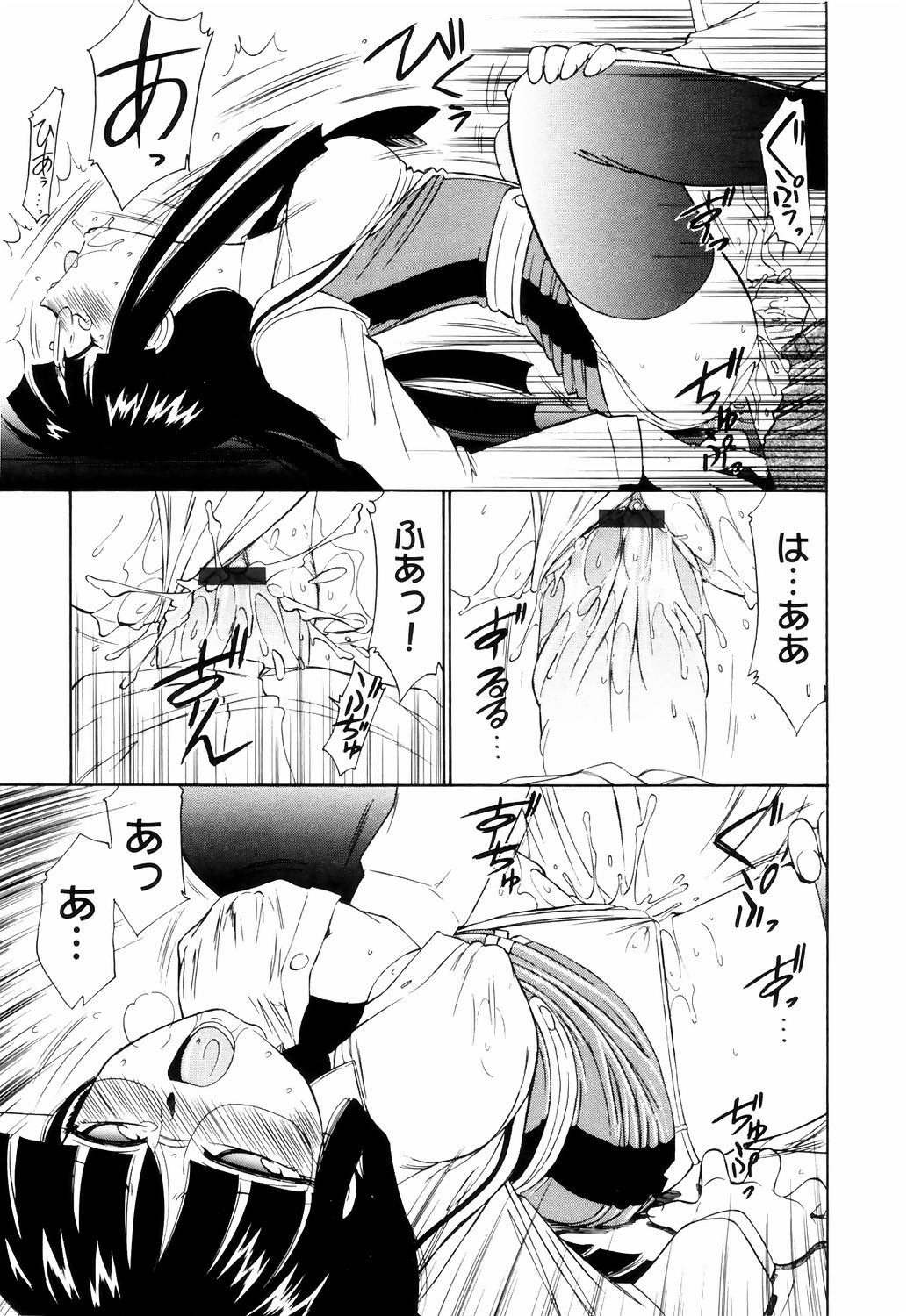 [チャーリーにしなか] こ・う・そ・く