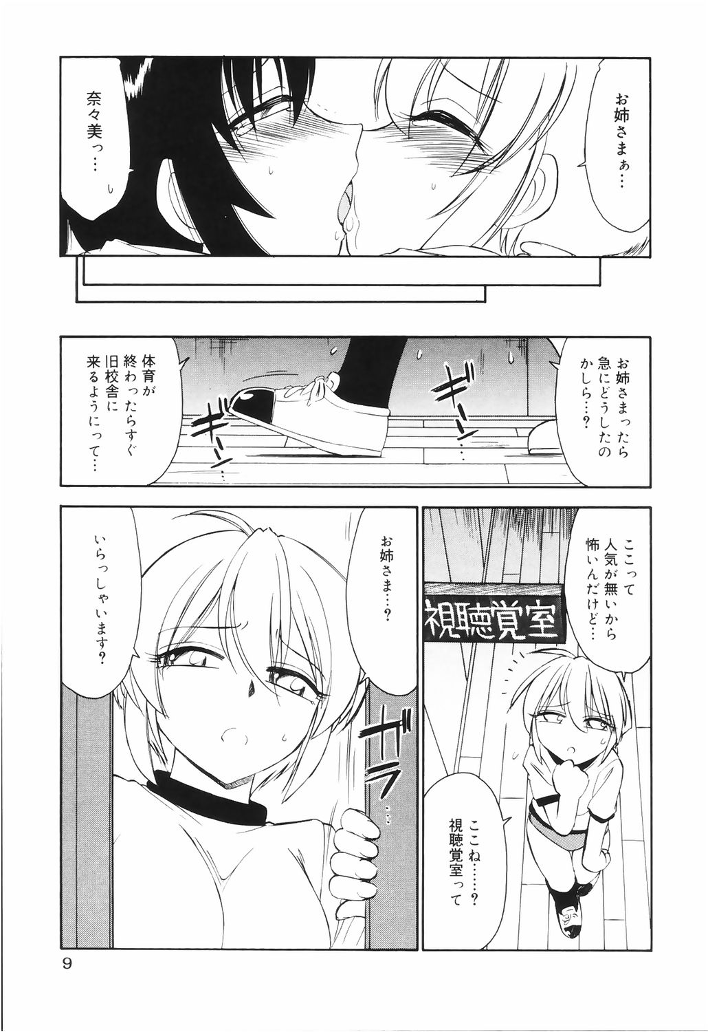 [チャーリーにしなか] こ・う・そ・く