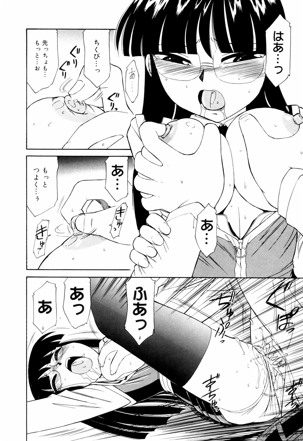 [チャーリーにしなか] こ・う・そ・く