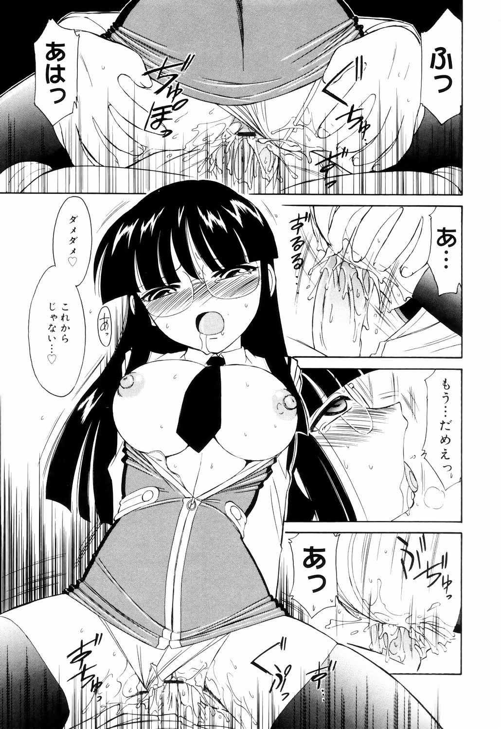 [チャーリーにしなか] こ・う・そ・く