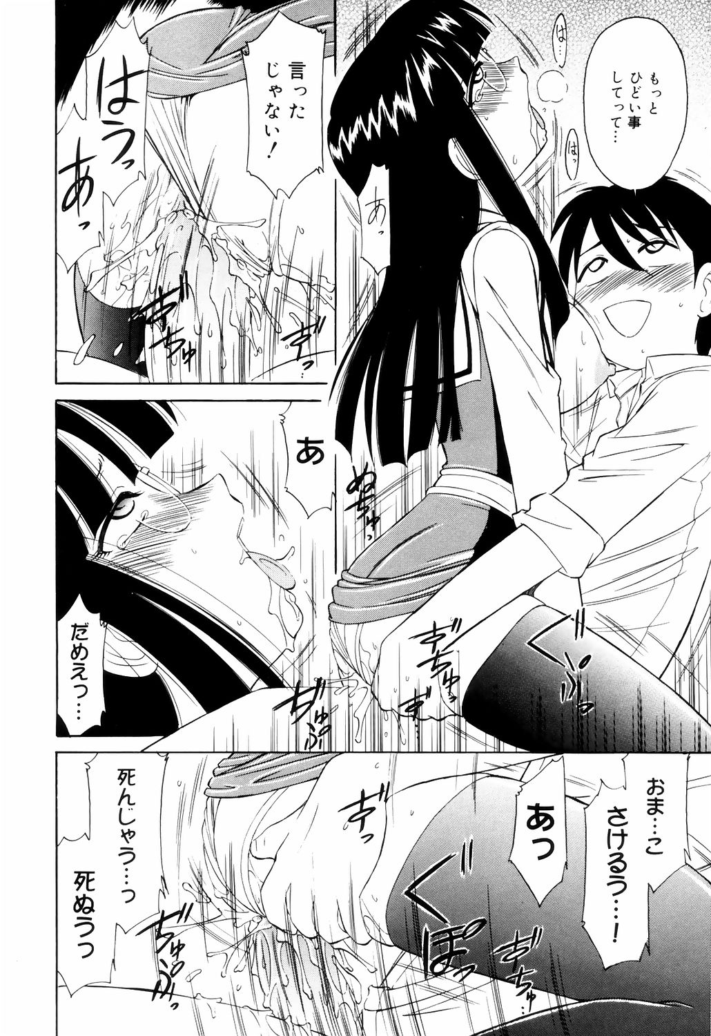 [チャーリーにしなか] こ・う・そ・く