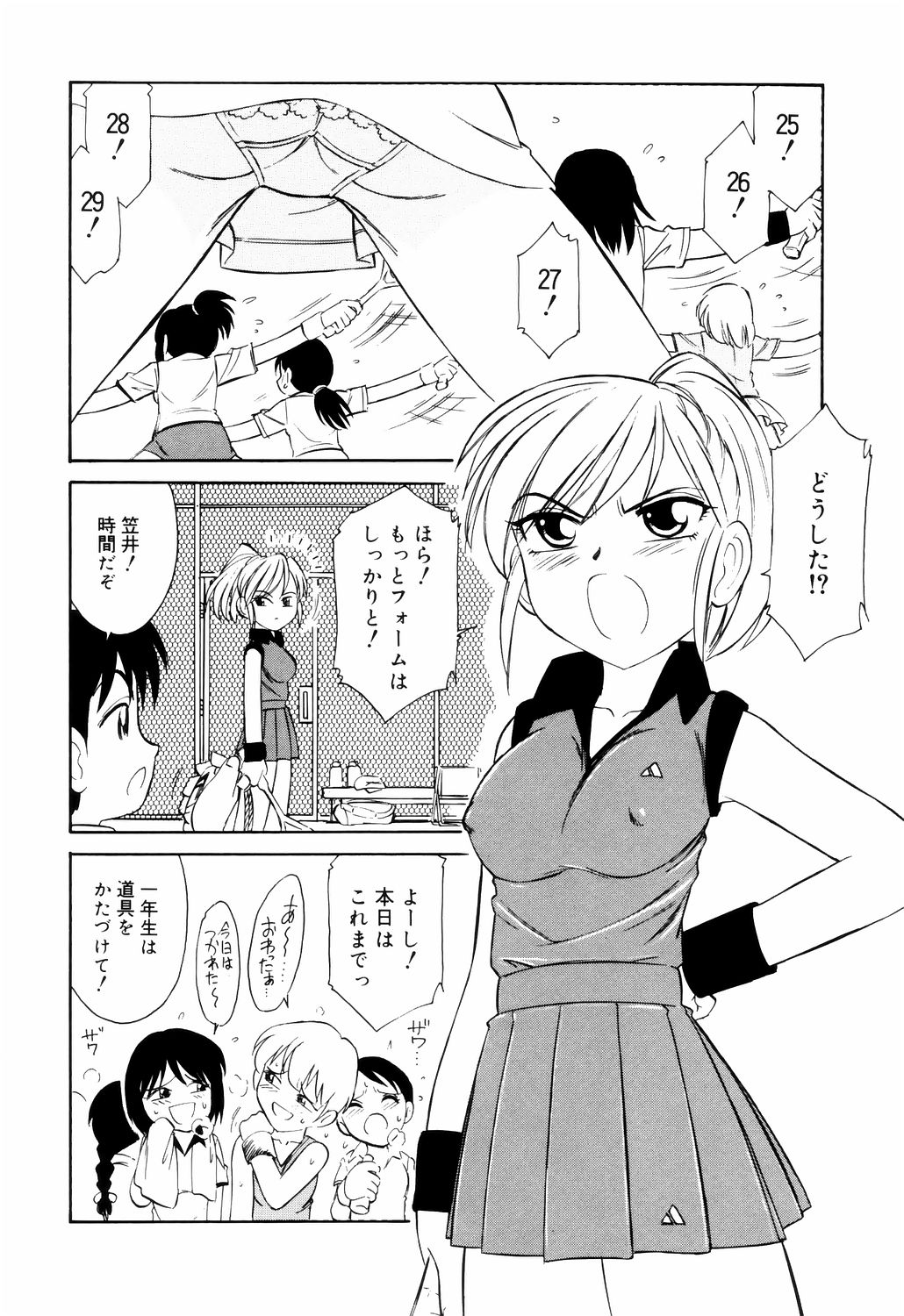 [チャーリーにしなか] こ・う・そ・く