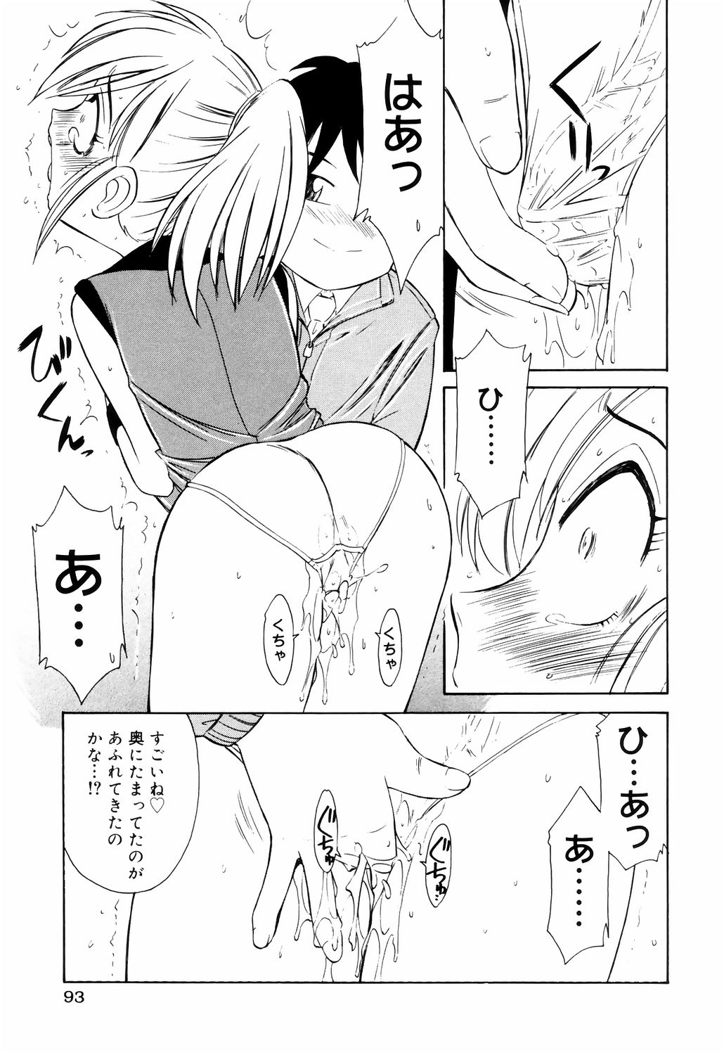 [チャーリーにしなか] こ・う・そ・く