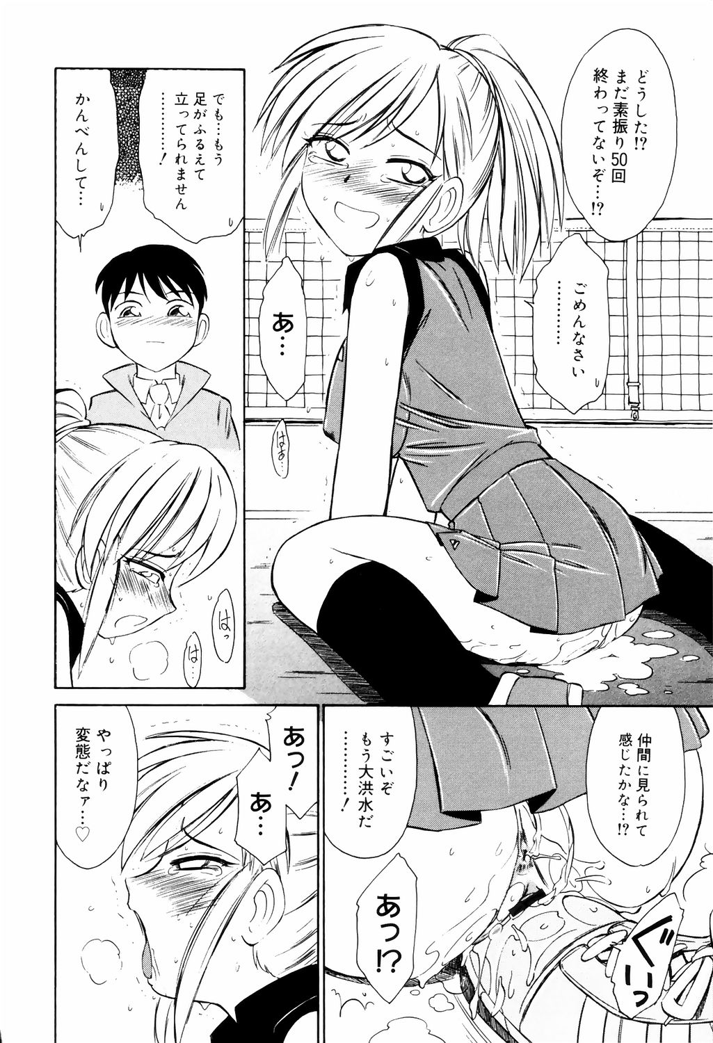 [チャーリーにしなか] こ・う・そ・く
