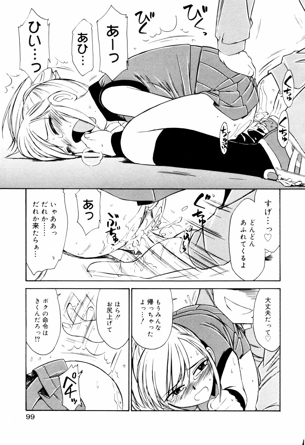 [チャーリーにしなか] こ・う・そ・く