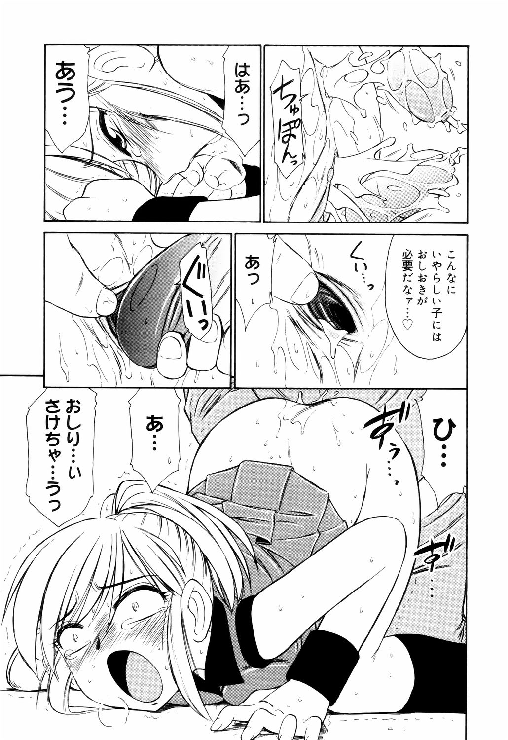 [チャーリーにしなか] こ・う・そ・く