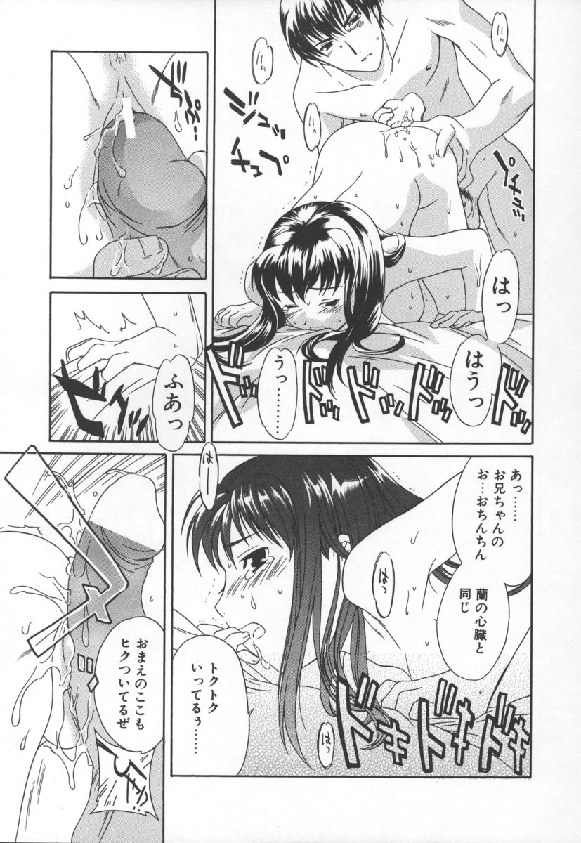 [Cuvie] スイッチ