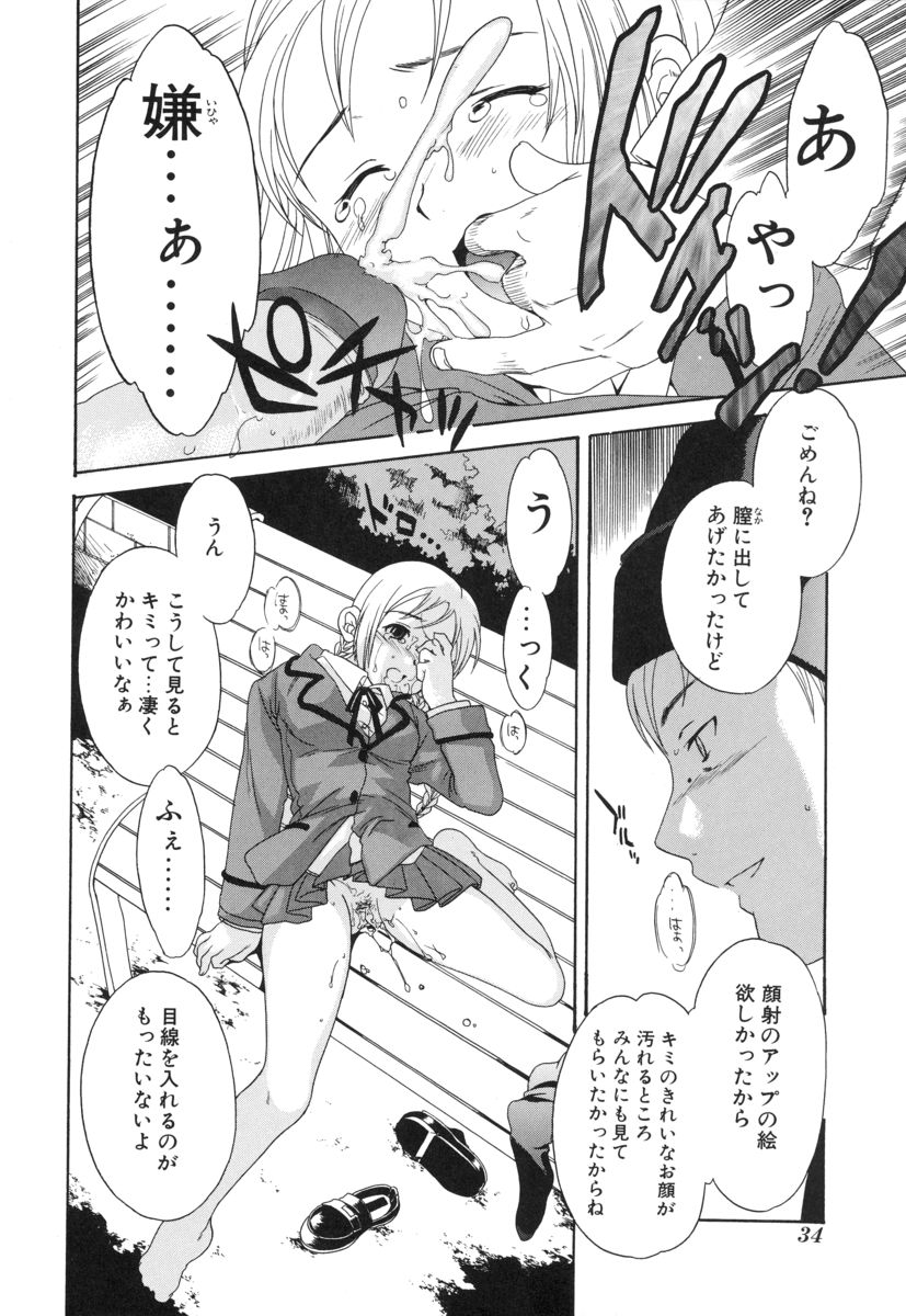 [Cuvie] スイッチ
