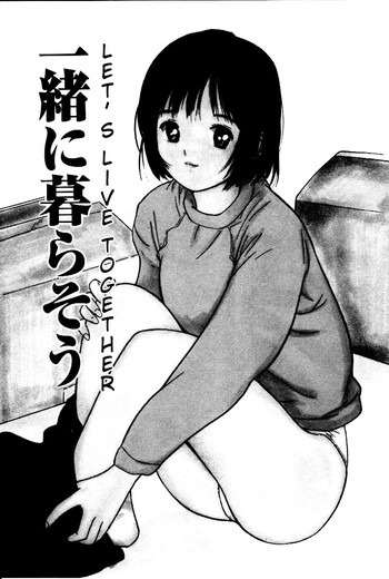 【田中ユタカ】初夜2-第3章(英語) 【田中ユタカ】初夜2-第3章(英語)