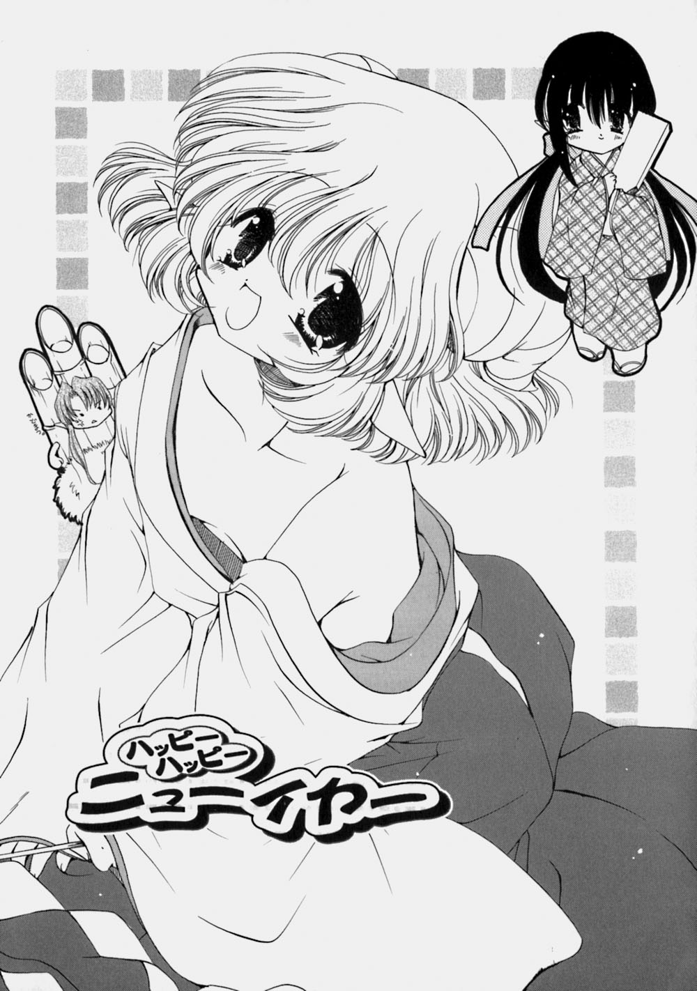 [りゅうき夕海] ミルクの実