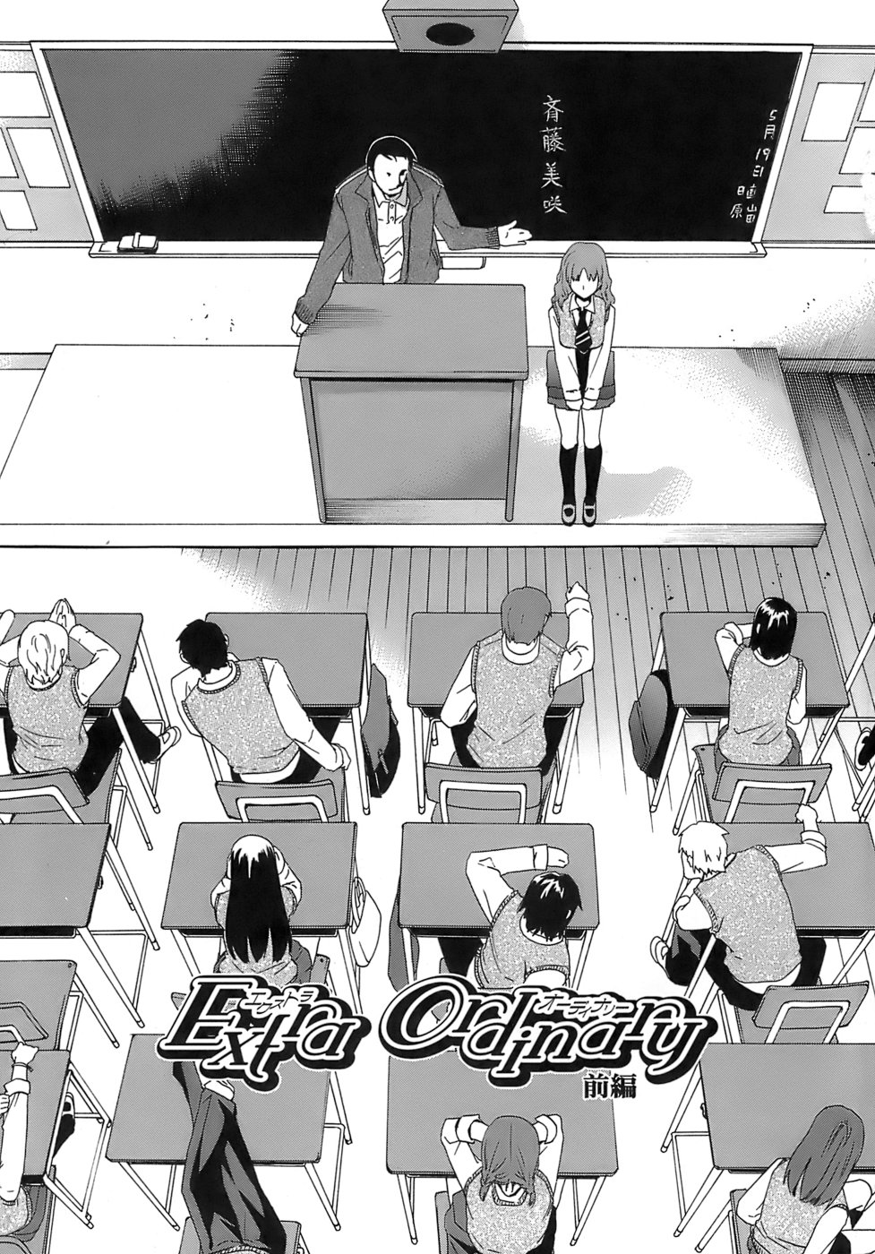 [Cuvie] Juicy 限定版