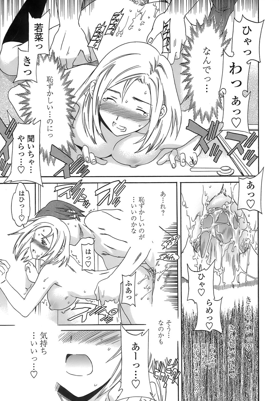 [Cuvie] Juicy 限定版