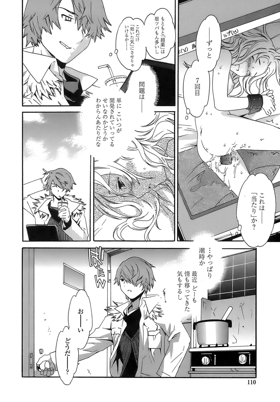 [Cuvie] Juicy 限定版