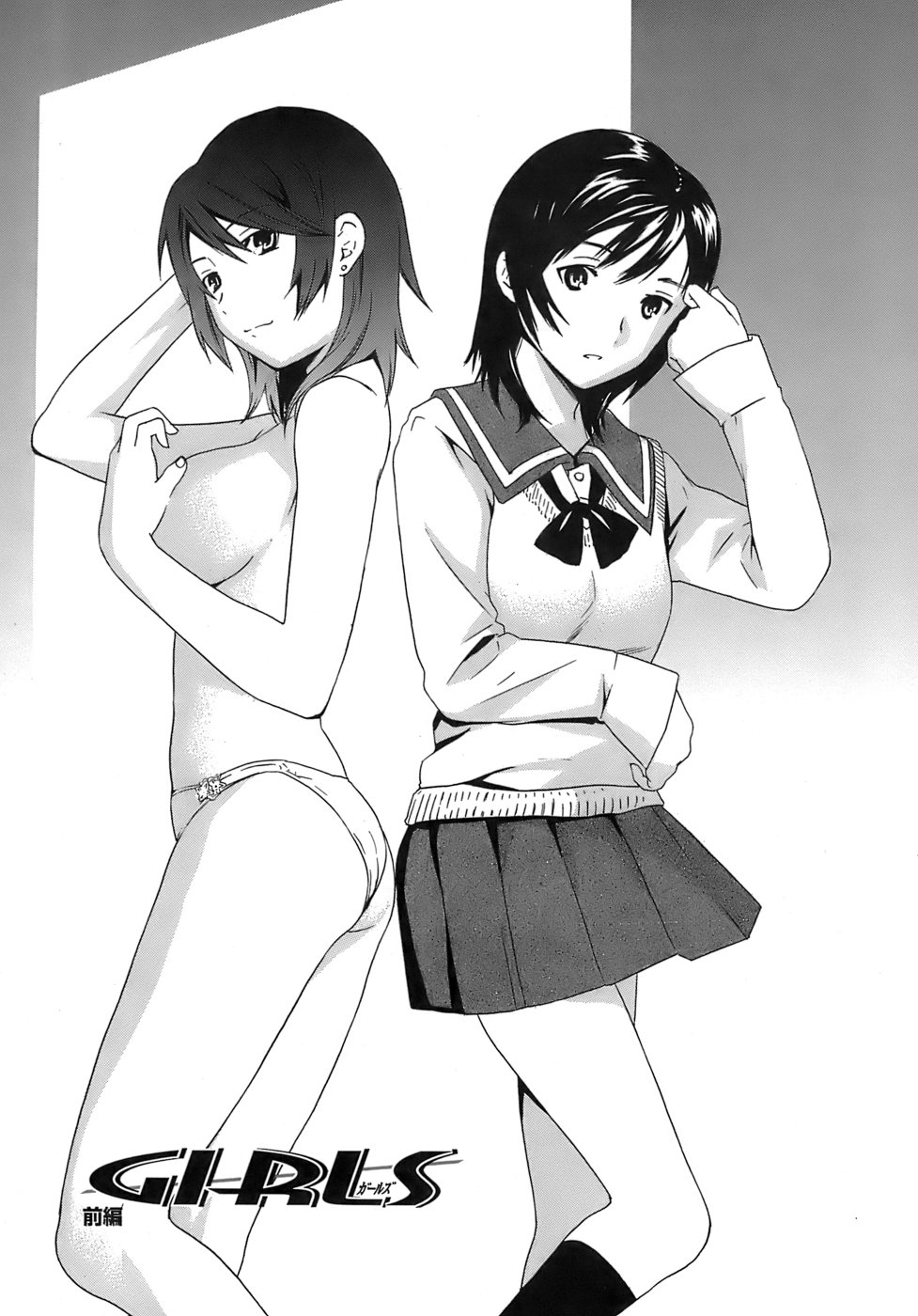 [Cuvie] Juicy 限定版