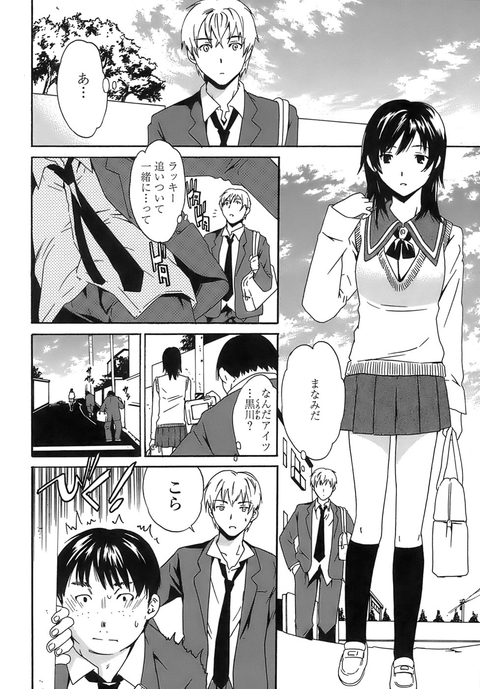 [Cuvie] Juicy 限定版