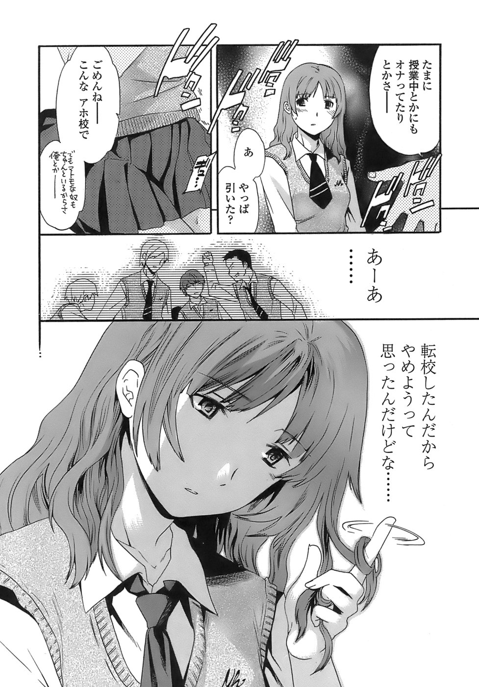 [Cuvie] Juicy 限定版