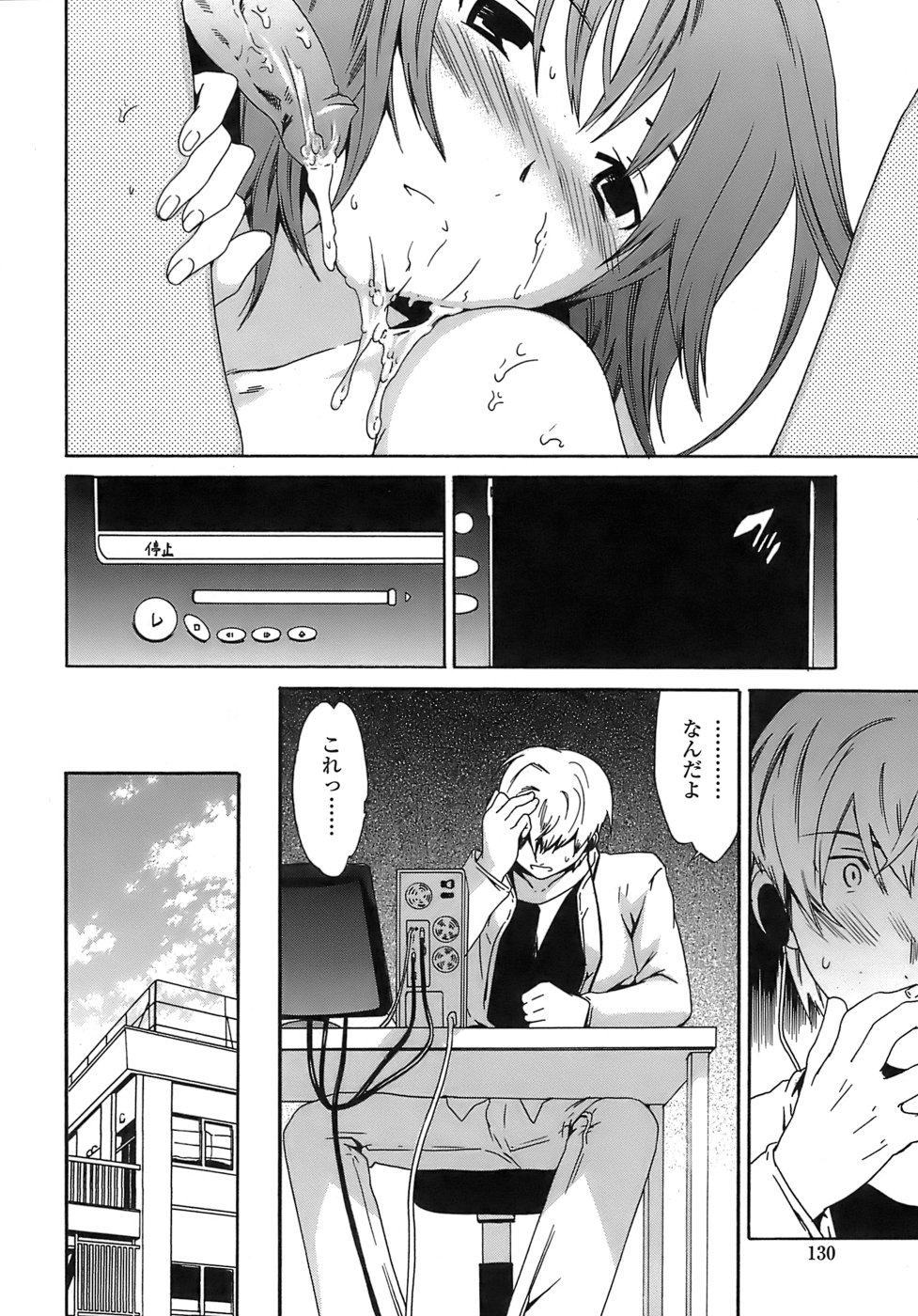 [Cuvie] Juicy 限定版