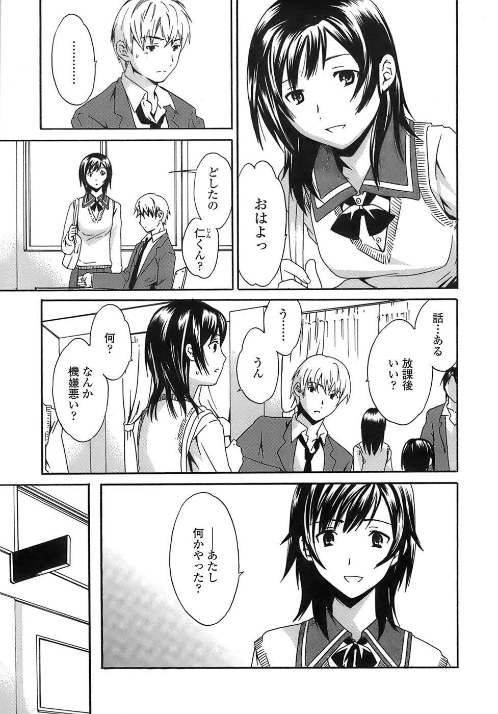 [Cuvie] Juicy 限定版