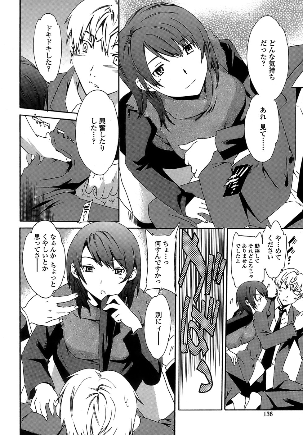 [Cuvie] Juicy 限定版