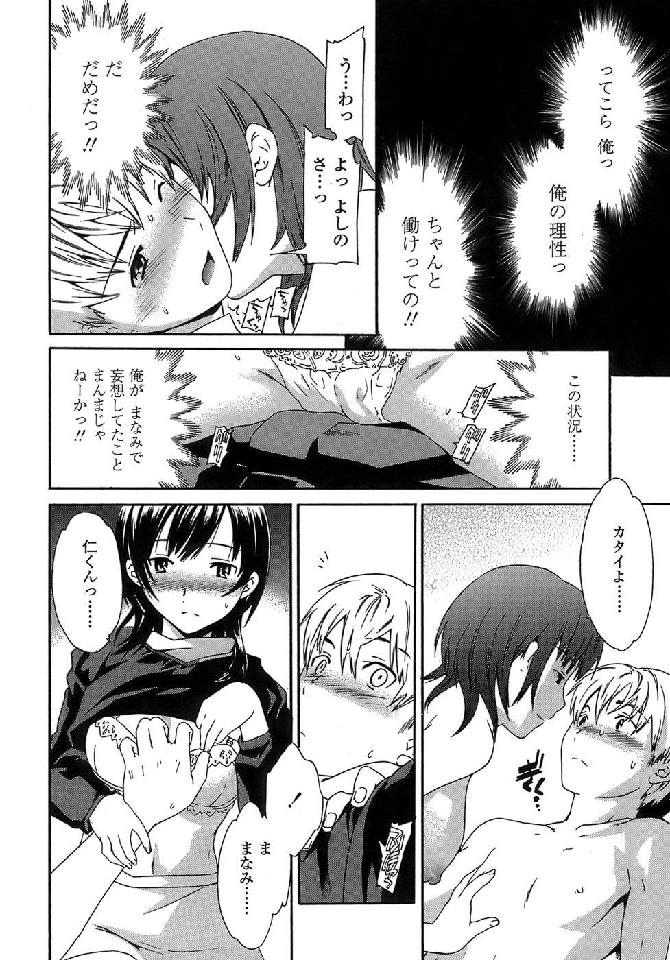 [Cuvie] Juicy 限定版