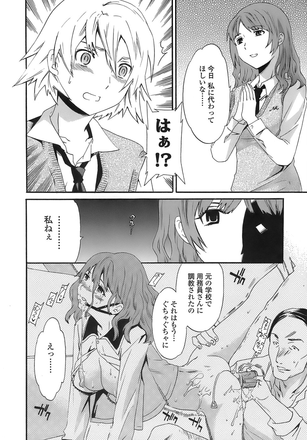 [Cuvie] Juicy 限定版