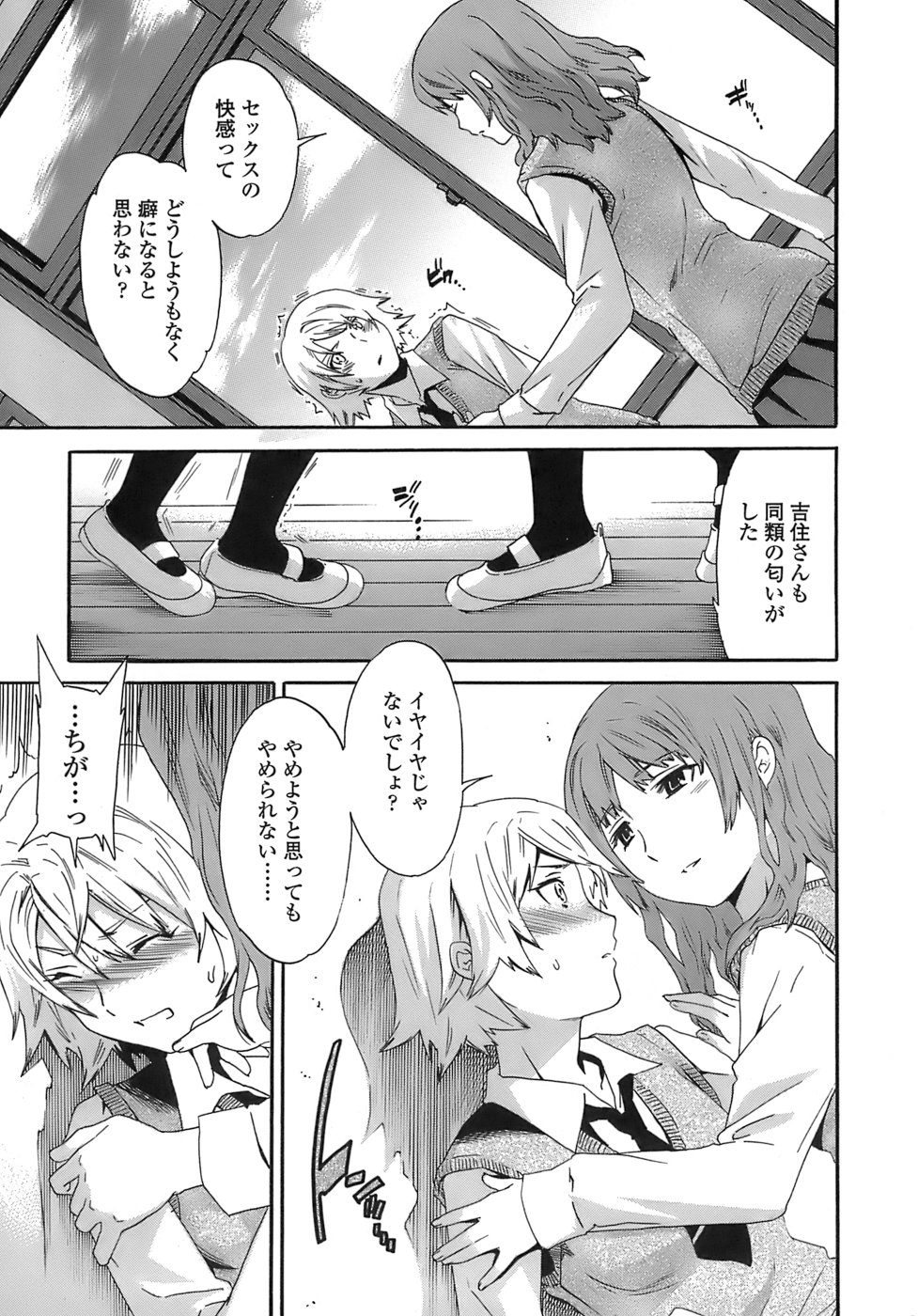 [Cuvie] Juicy 限定版