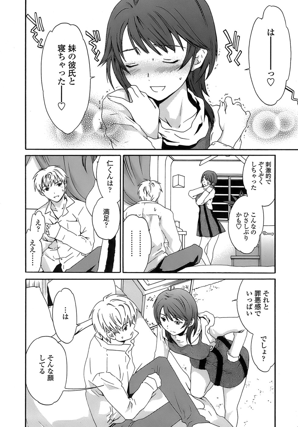 [Cuvie] Juicy 限定版