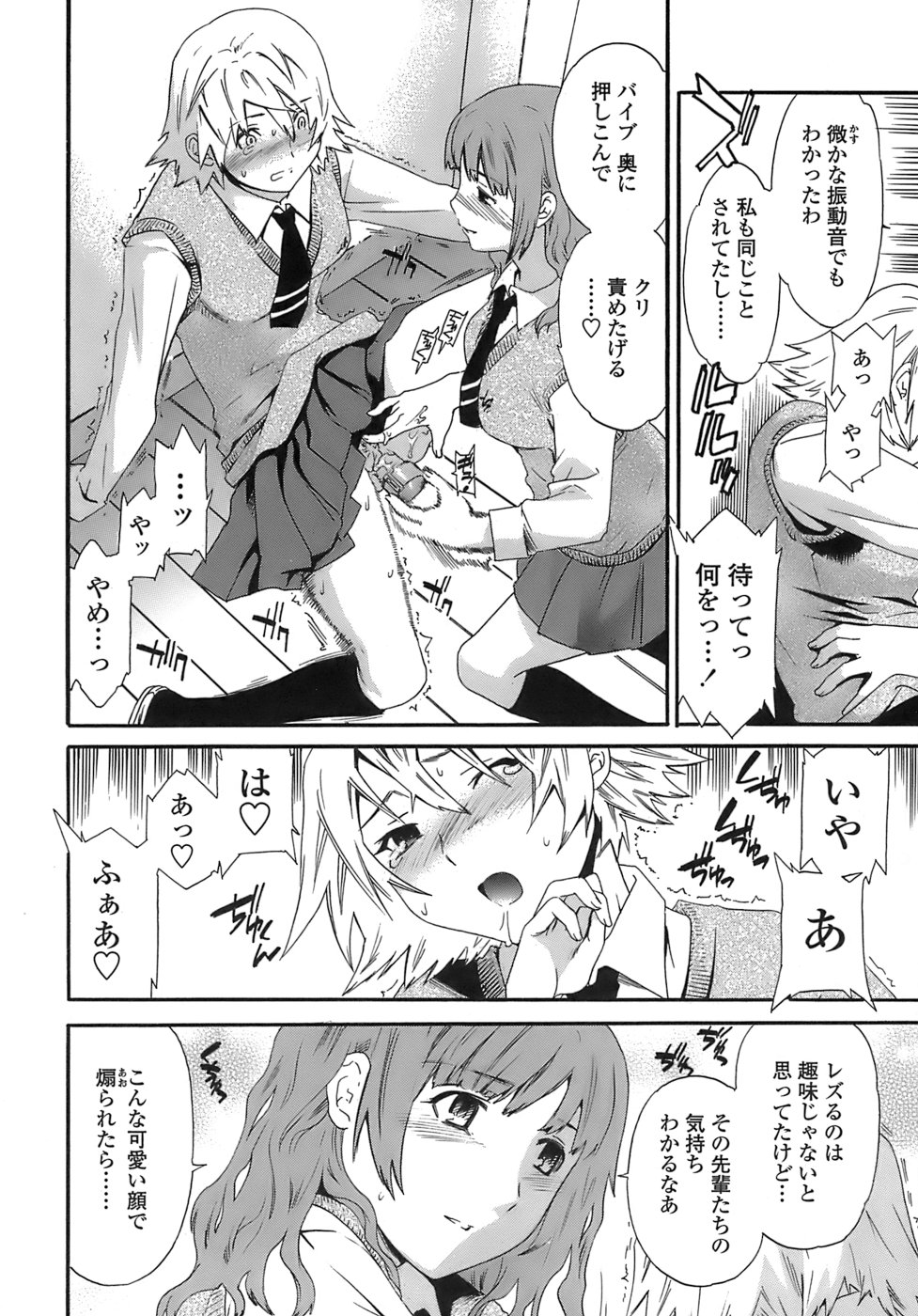 [Cuvie] Juicy 限定版