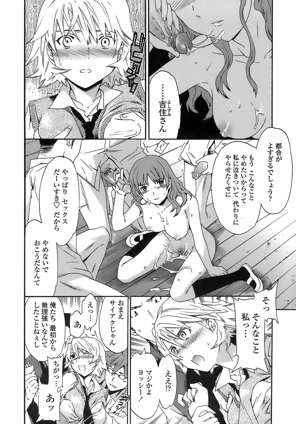 [Cuvie] Juicy 限定版