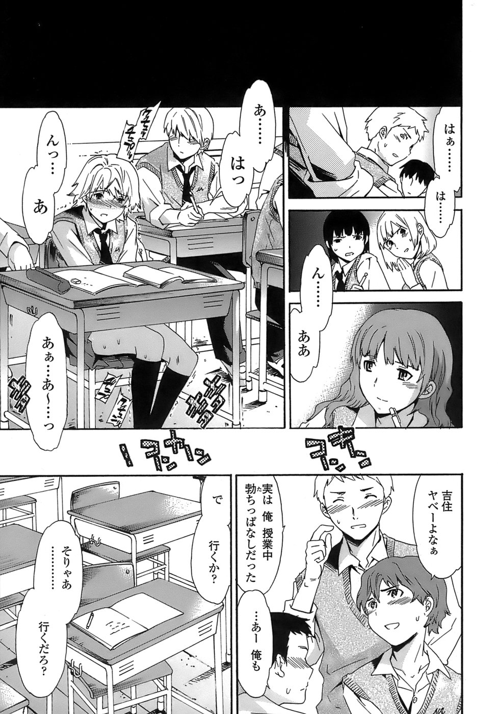 [Cuvie] Juicy 限定版