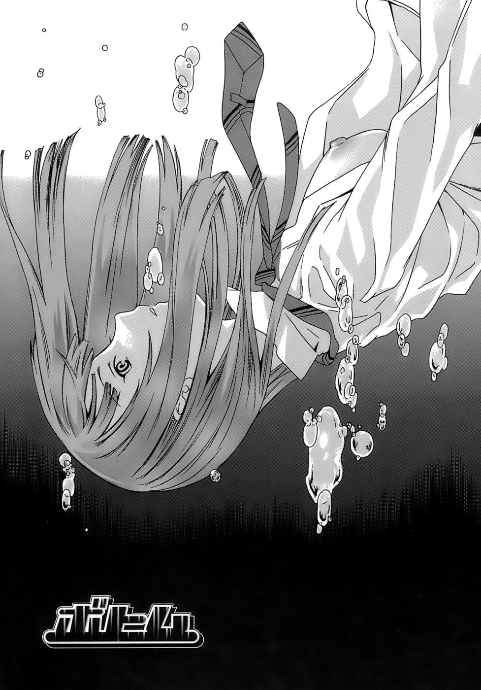 [Cuvie] Juicy 限定版