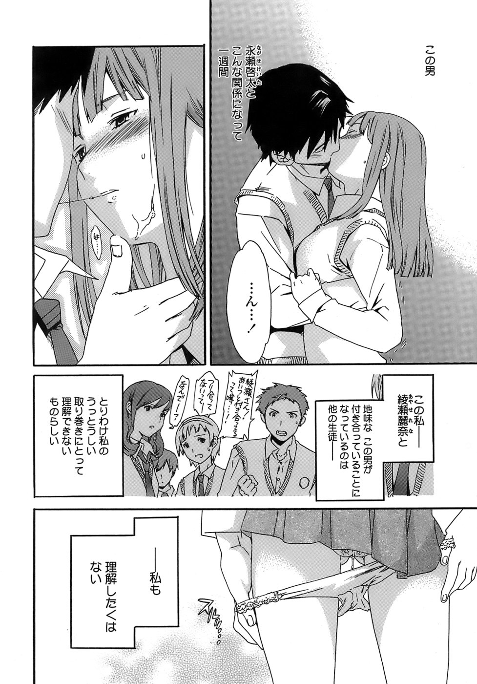 [Cuvie] Juicy 限定版