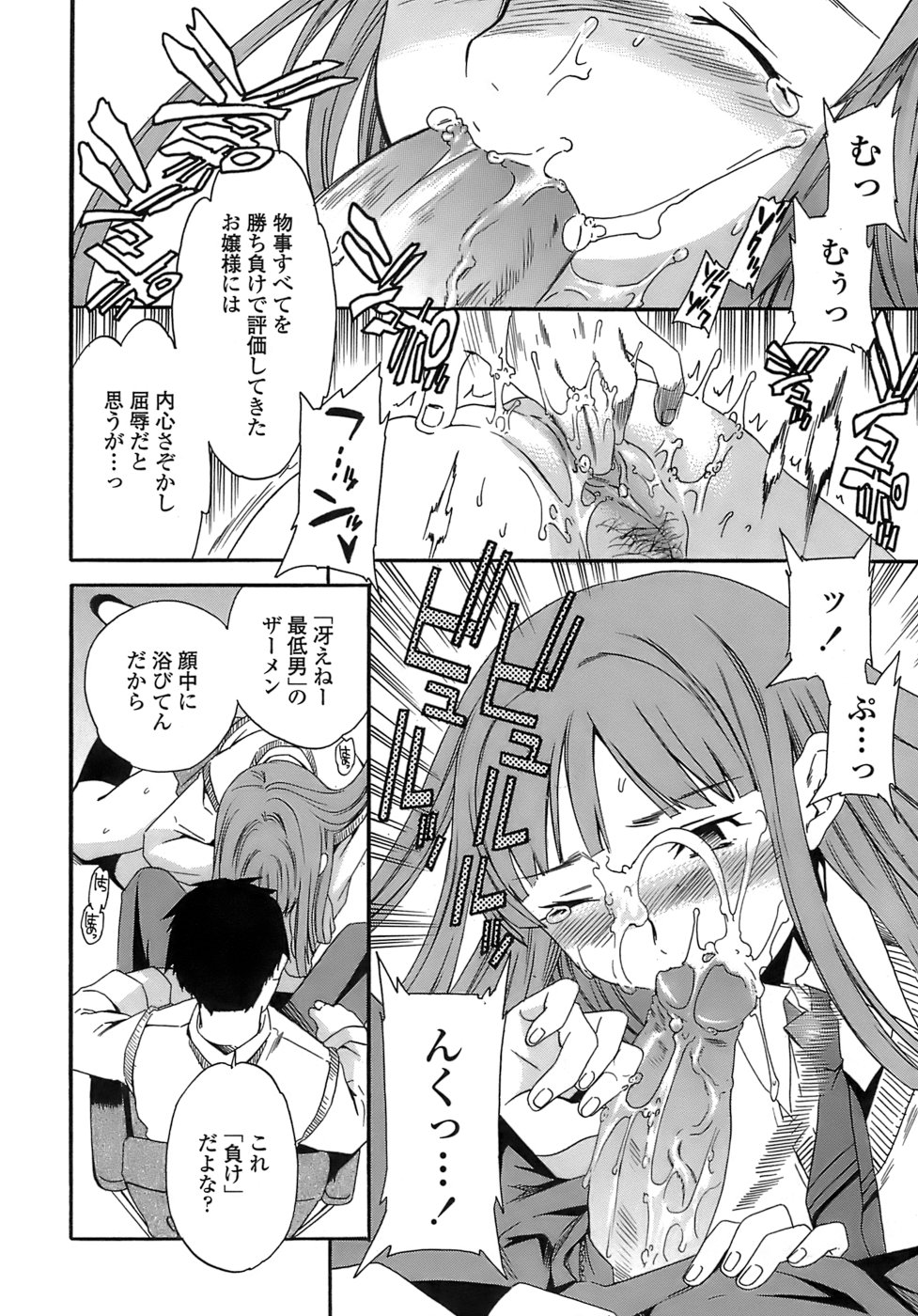 [Cuvie] Juicy 限定版