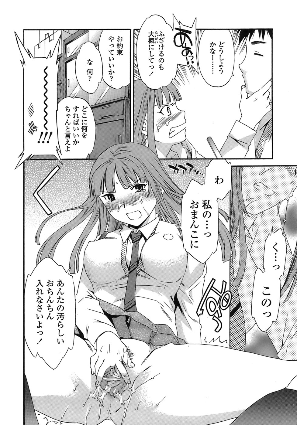 [Cuvie] Juicy 限定版