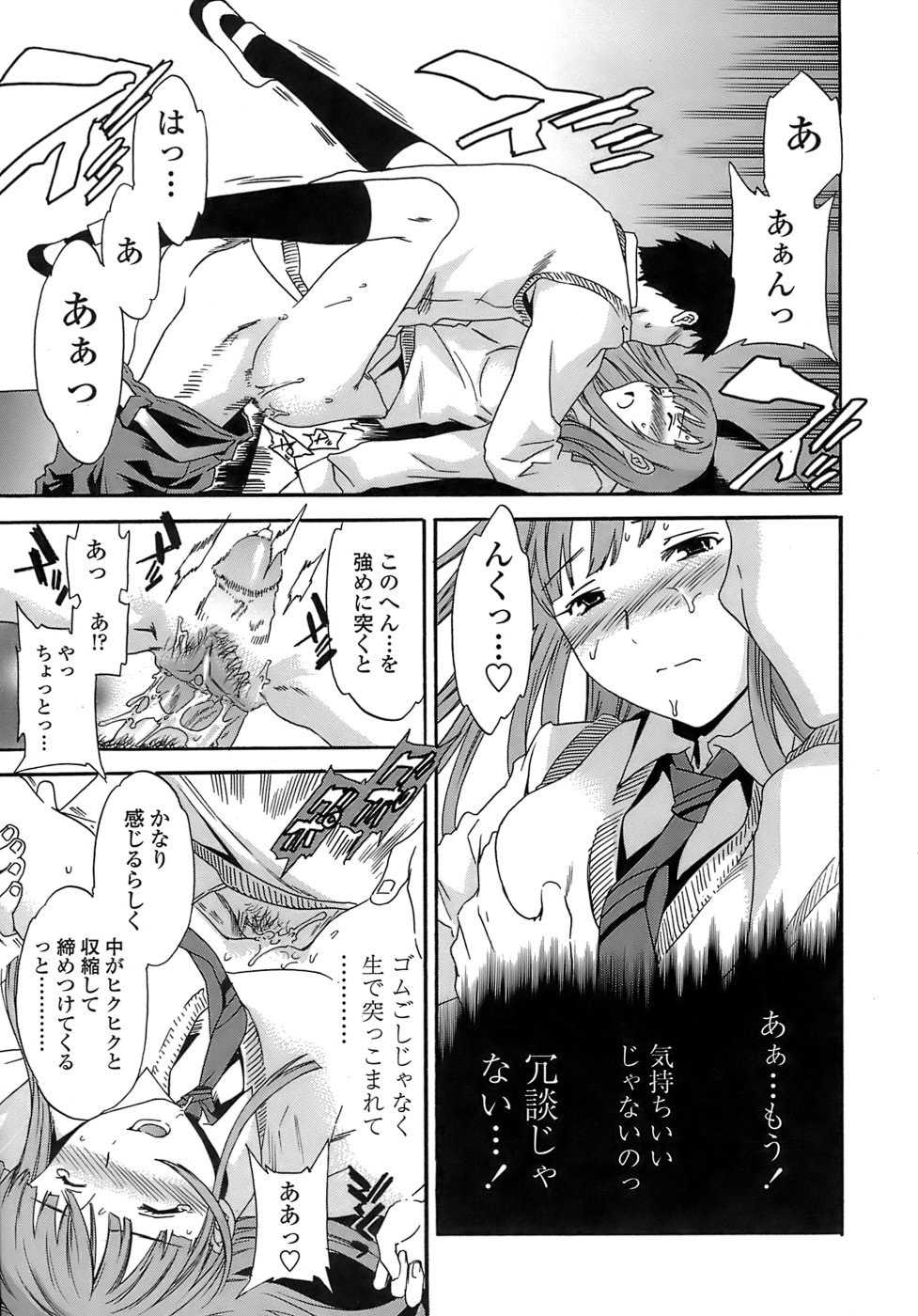 [Cuvie] Juicy 限定版