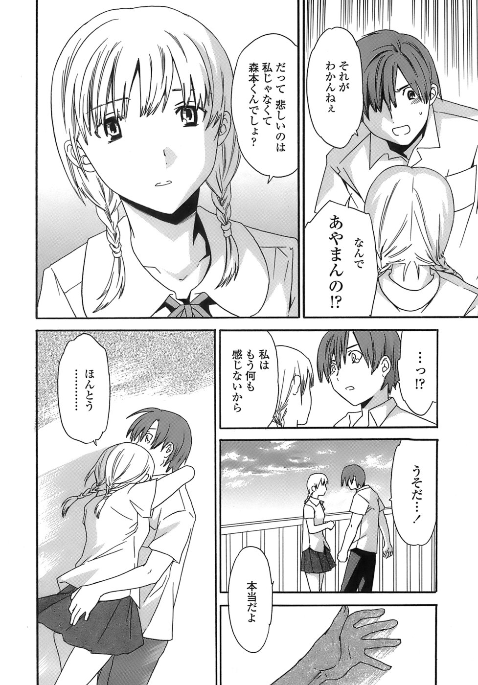 [Cuvie] Juicy 限定版