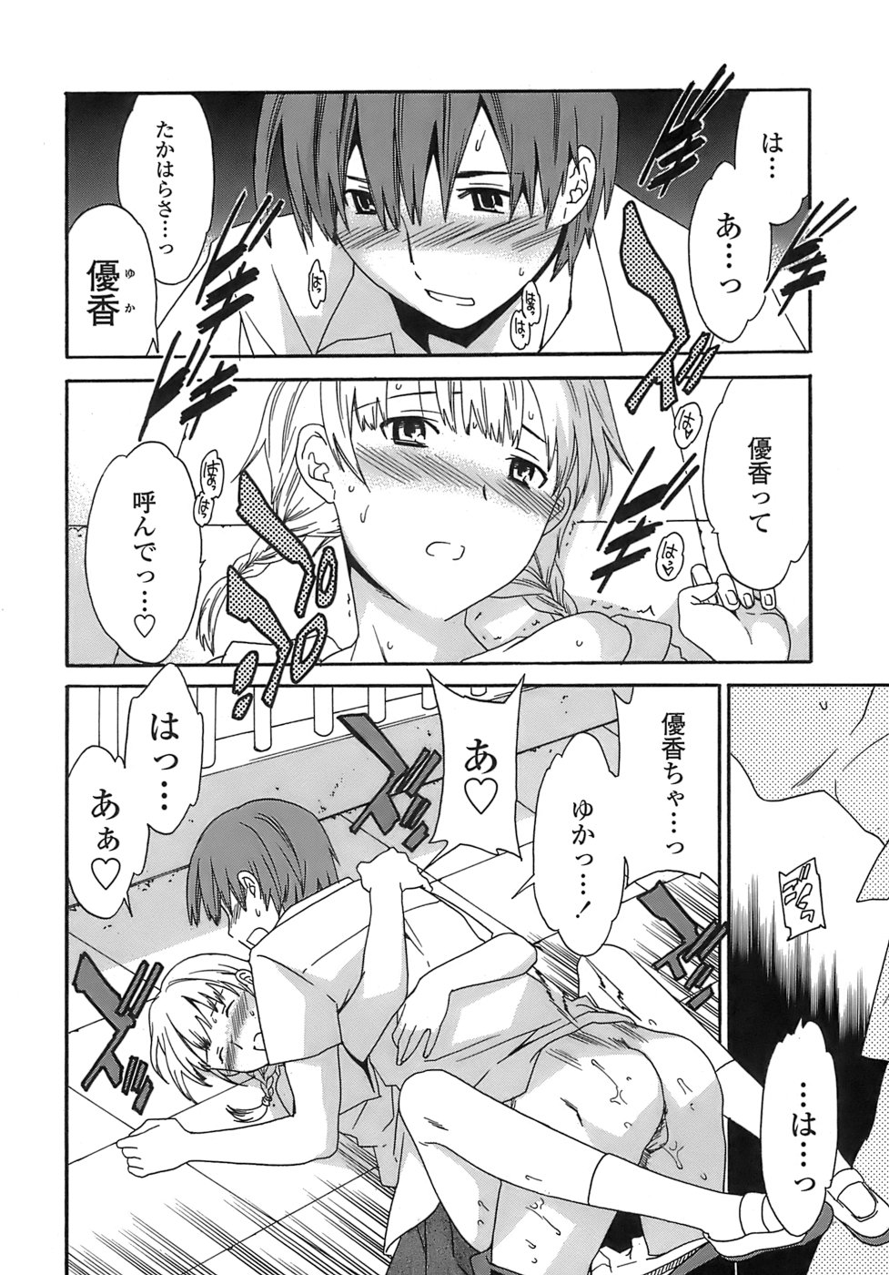 [Cuvie] Juicy 限定版