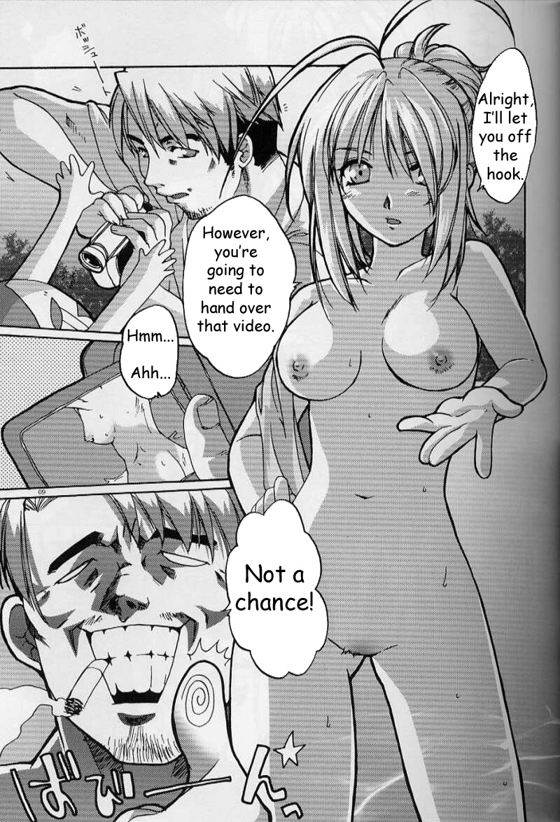 (サンクリ20) [AKABEi SOFT (有葉)] 天上満下 (天上天下) [英訳]