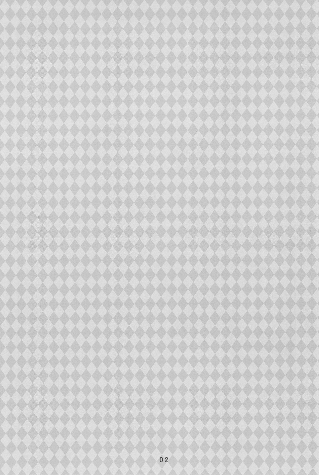 (C73) [ぺこぽこ (成瀬みち)] えろほん (こどものじかん)